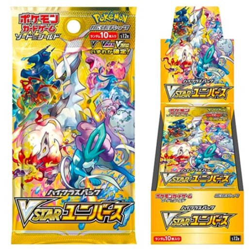 Vstar Universe Booster Box