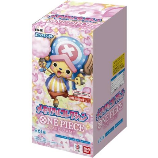 EB01 Box Jap Memorial Collection