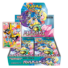 Battle Partners Booster Box e Promo JAP