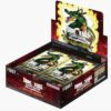 FB07 Box Eng Wish for Shenron