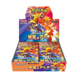 heat wave arena box jap