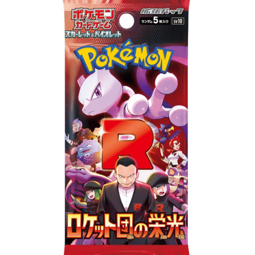 the glory of team rocket booster pack jap