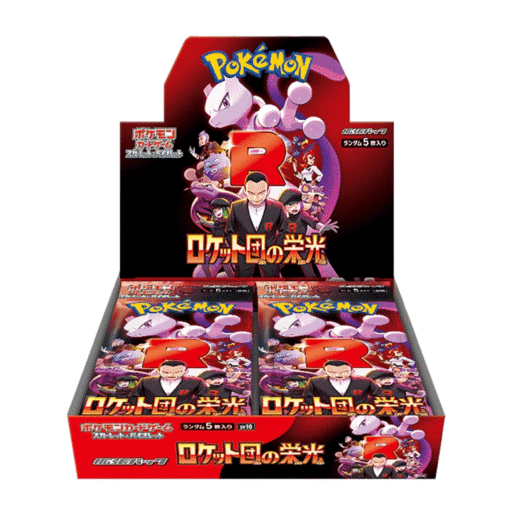 the glory of team rocket box jap