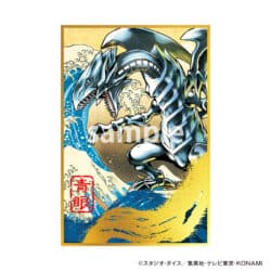 Blue Eyes White Dragon Ukyo cartolina 25th Anniversary jap