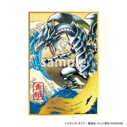 Blue Eyes White Dragon Ukyo cartolina 25th Anniversary jap
